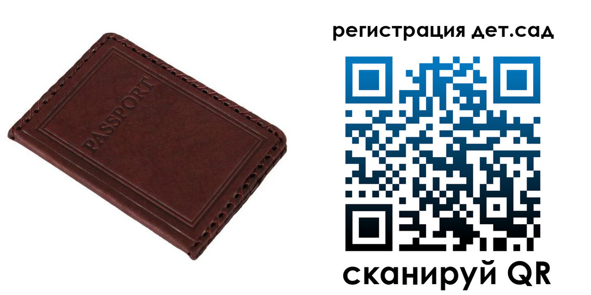 временная прописка в Югорске